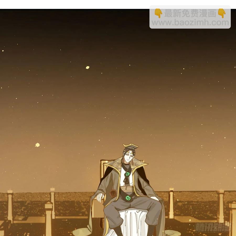 244回 帝阙台63