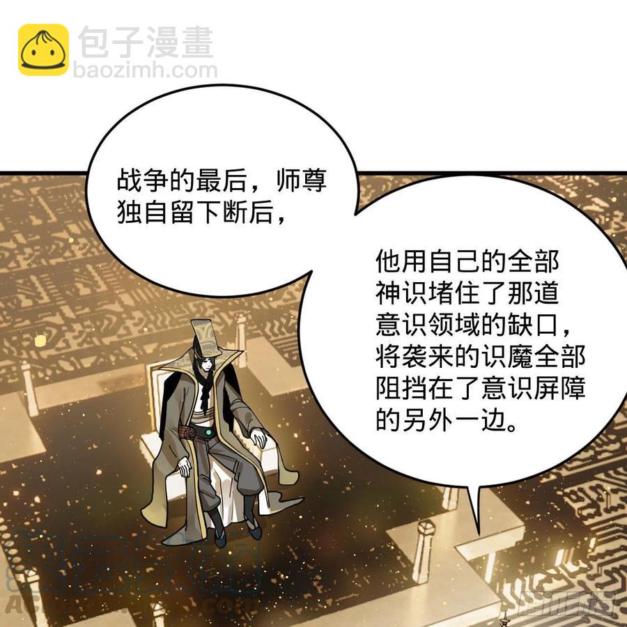 244回 帝阙台67