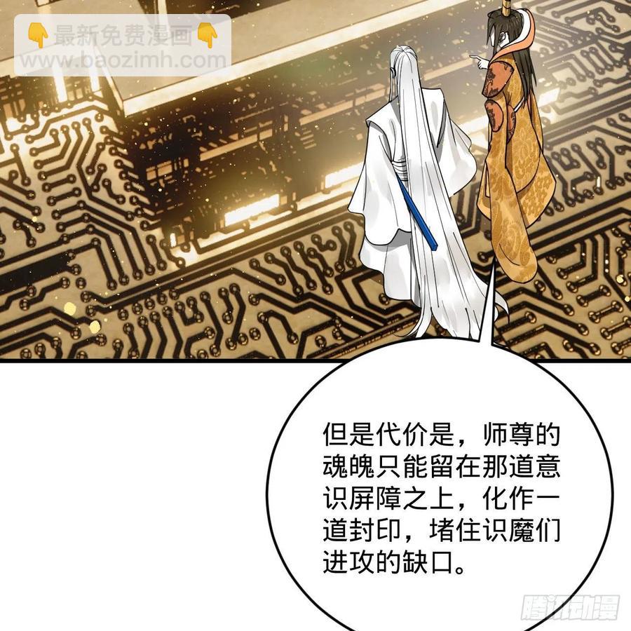 244回 帝阙台68
