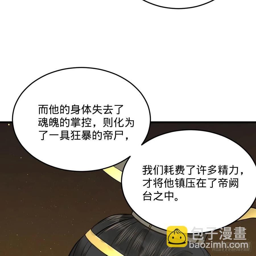 244回 帝阙台69