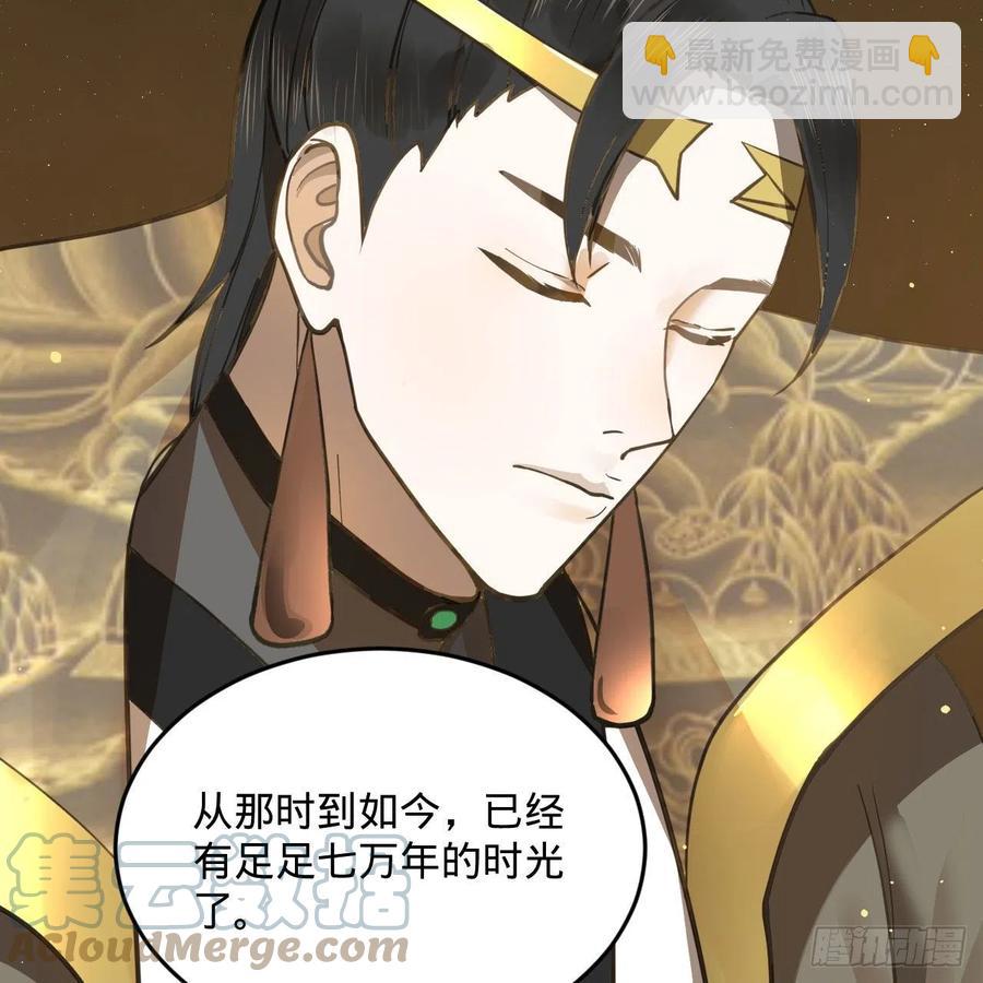 244回 帝阙台70