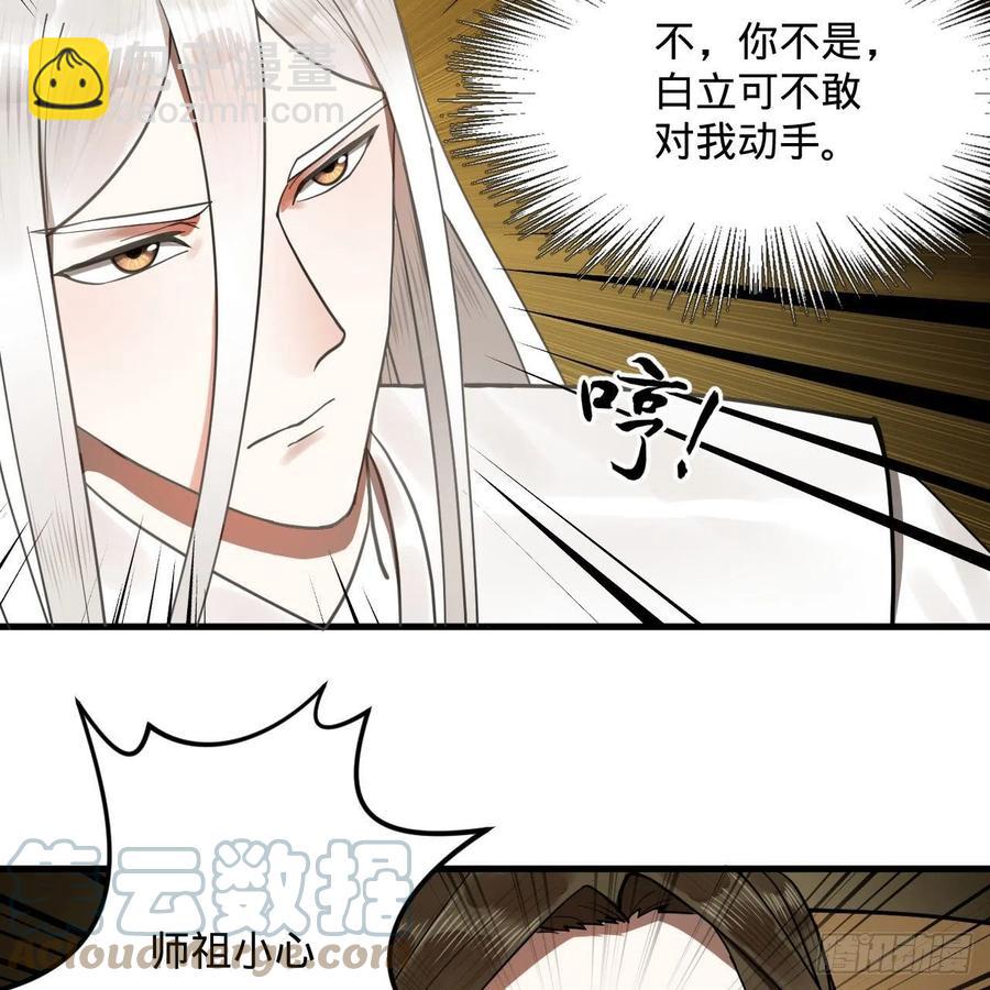 244回 帝阙台79