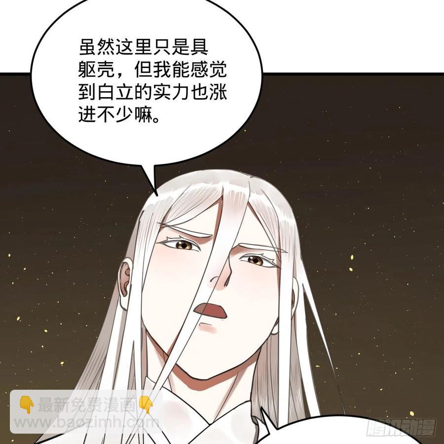 244回 帝阙台86