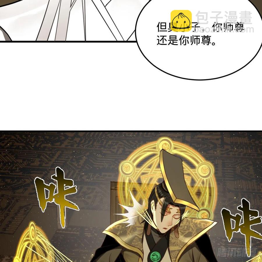 244回 帝阙台87