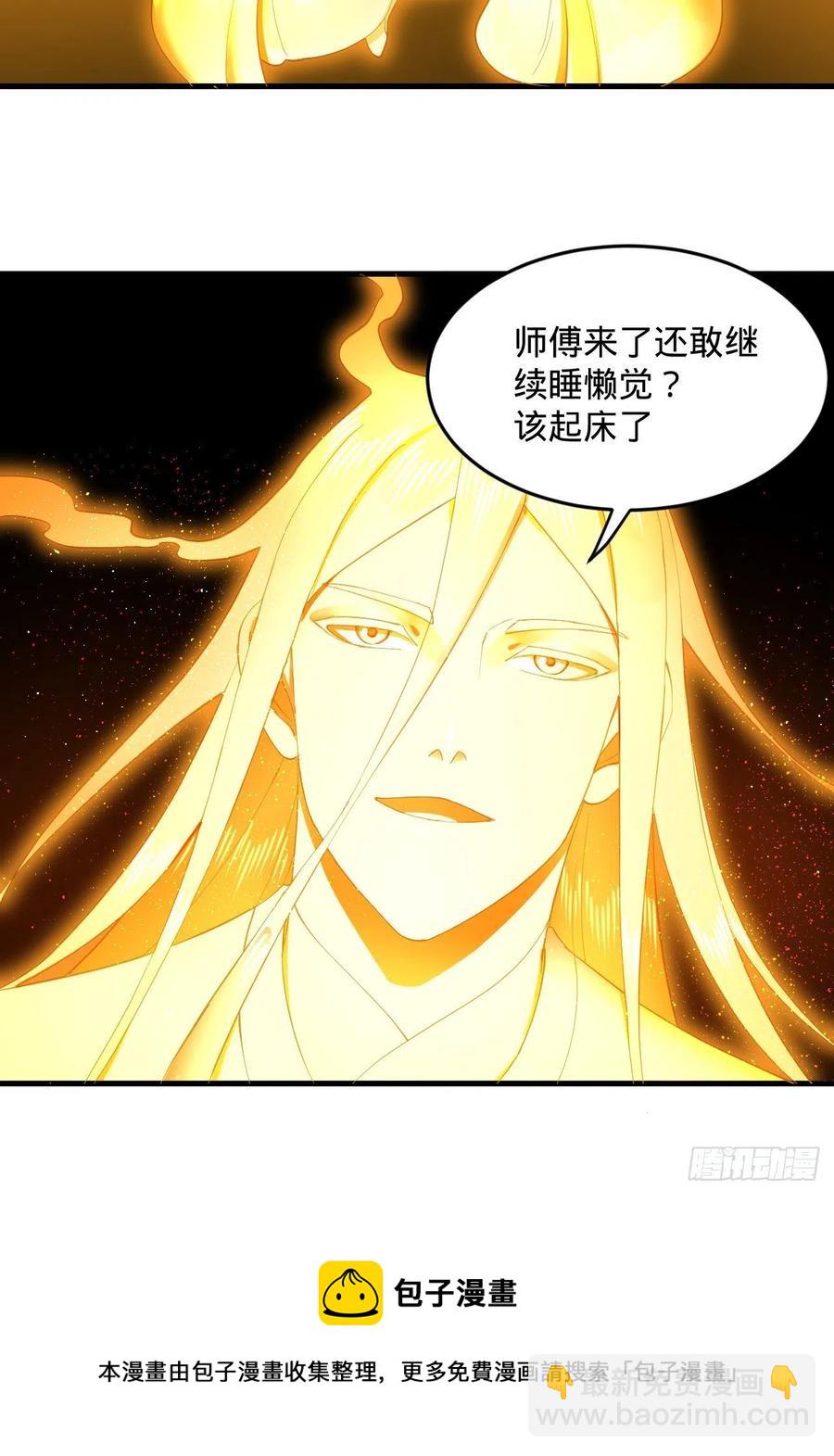 244回 帝阙台95
