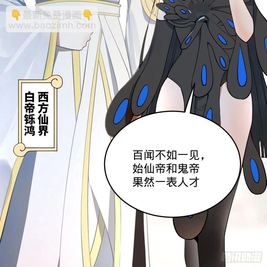 251回 五帝会晤117