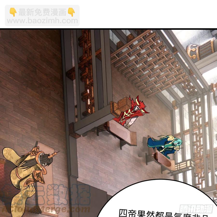 251回 五帝会晤124