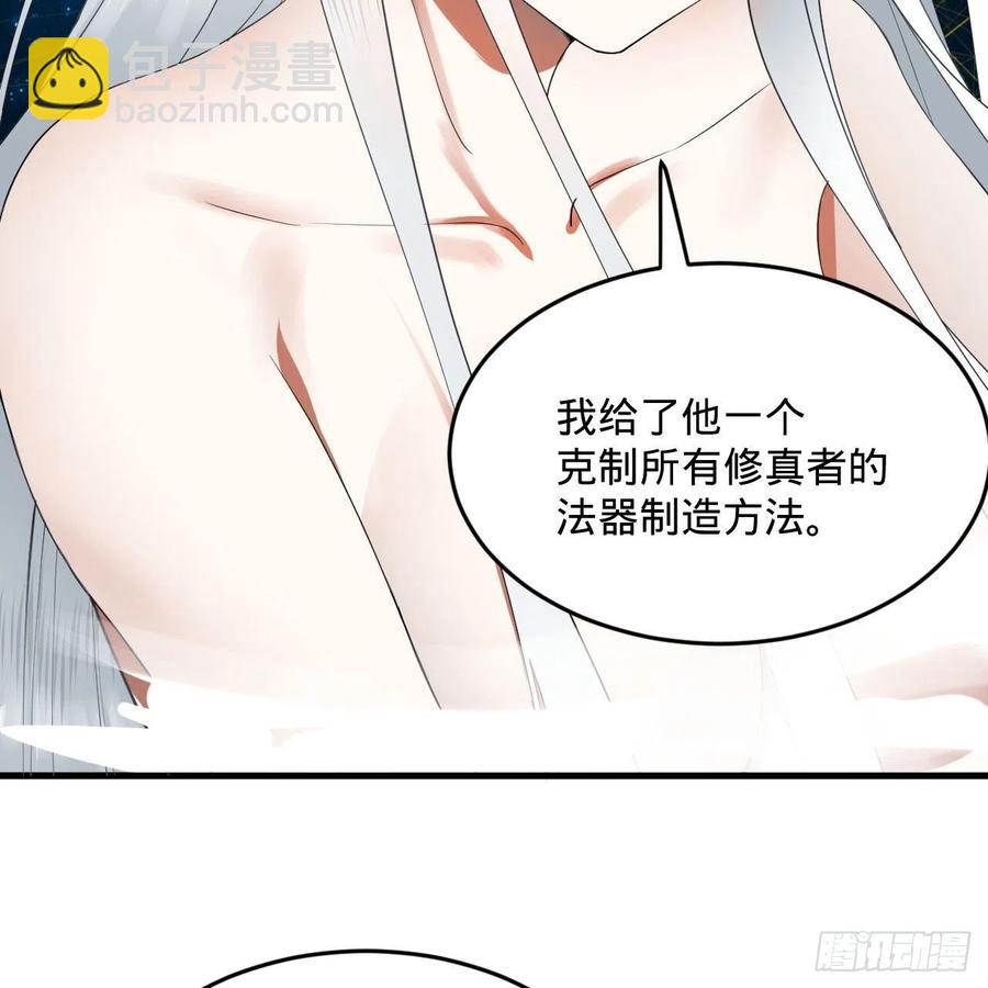 251回 五帝会晤15