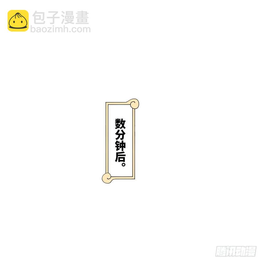 251回 五帝会晤2