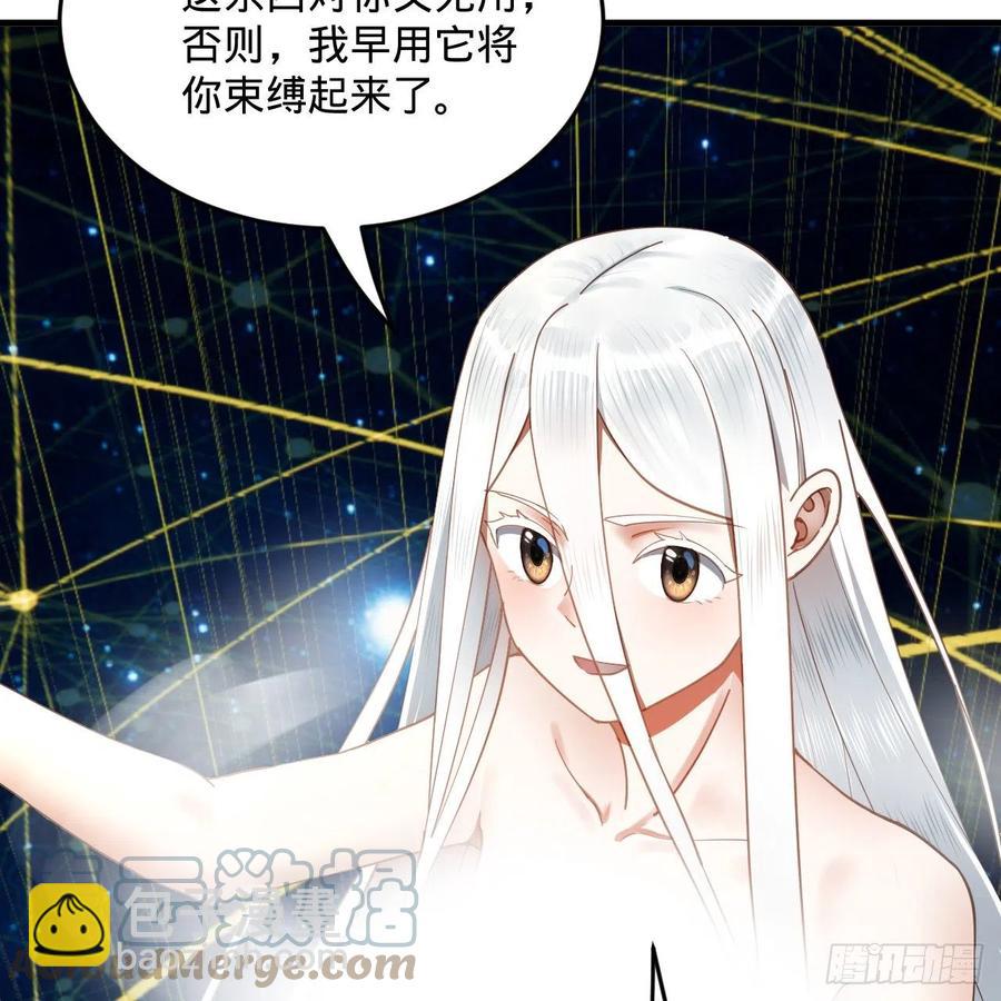 251回 五帝会晤20