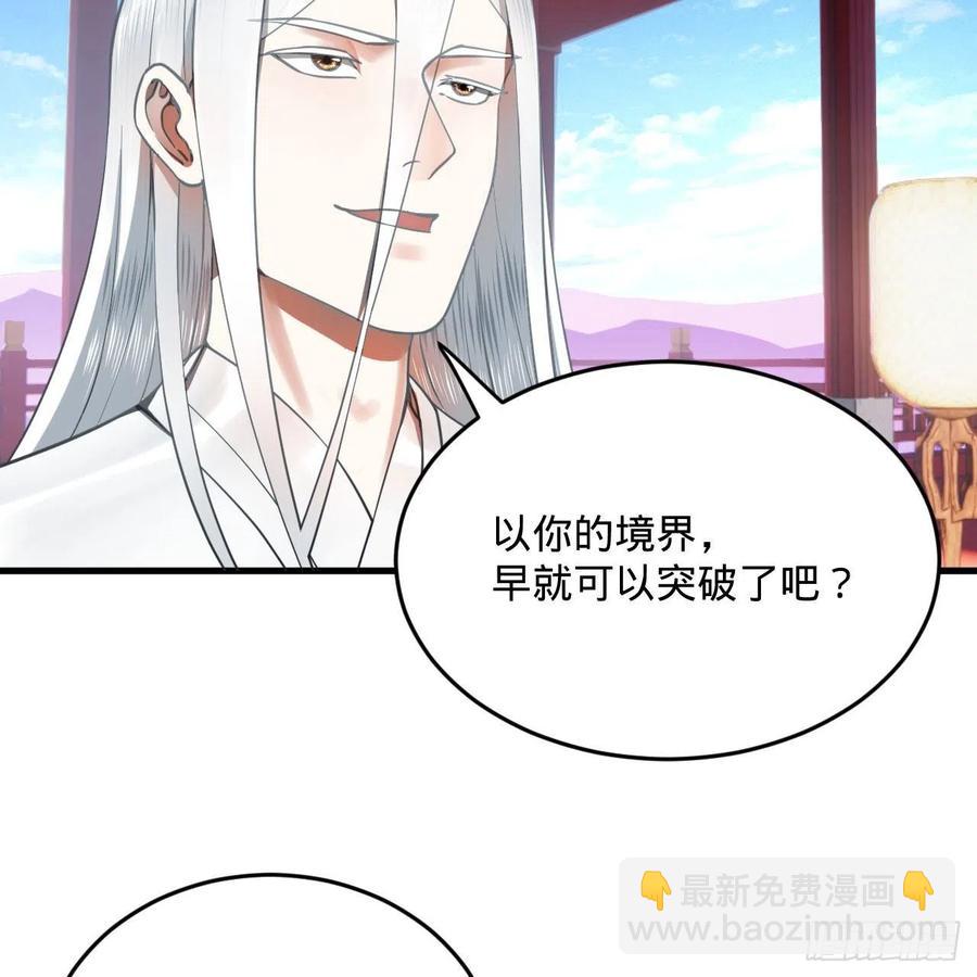 251回 五帝会晤87