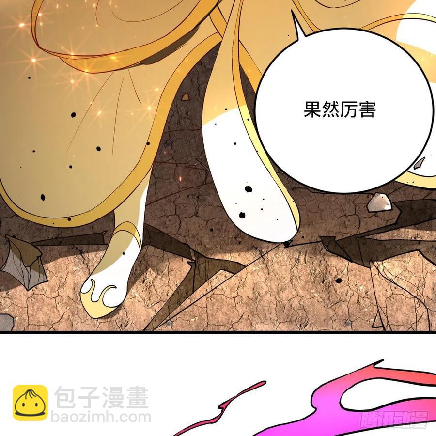 252回 开战101