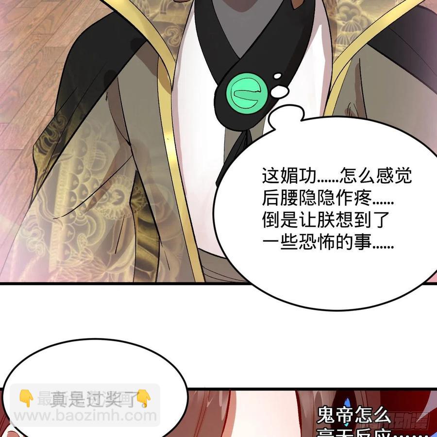 252回 开战11