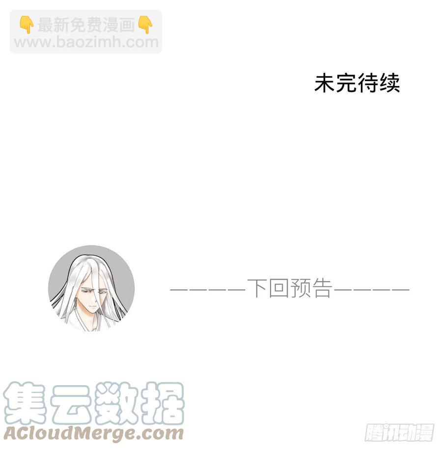 252回 开战112