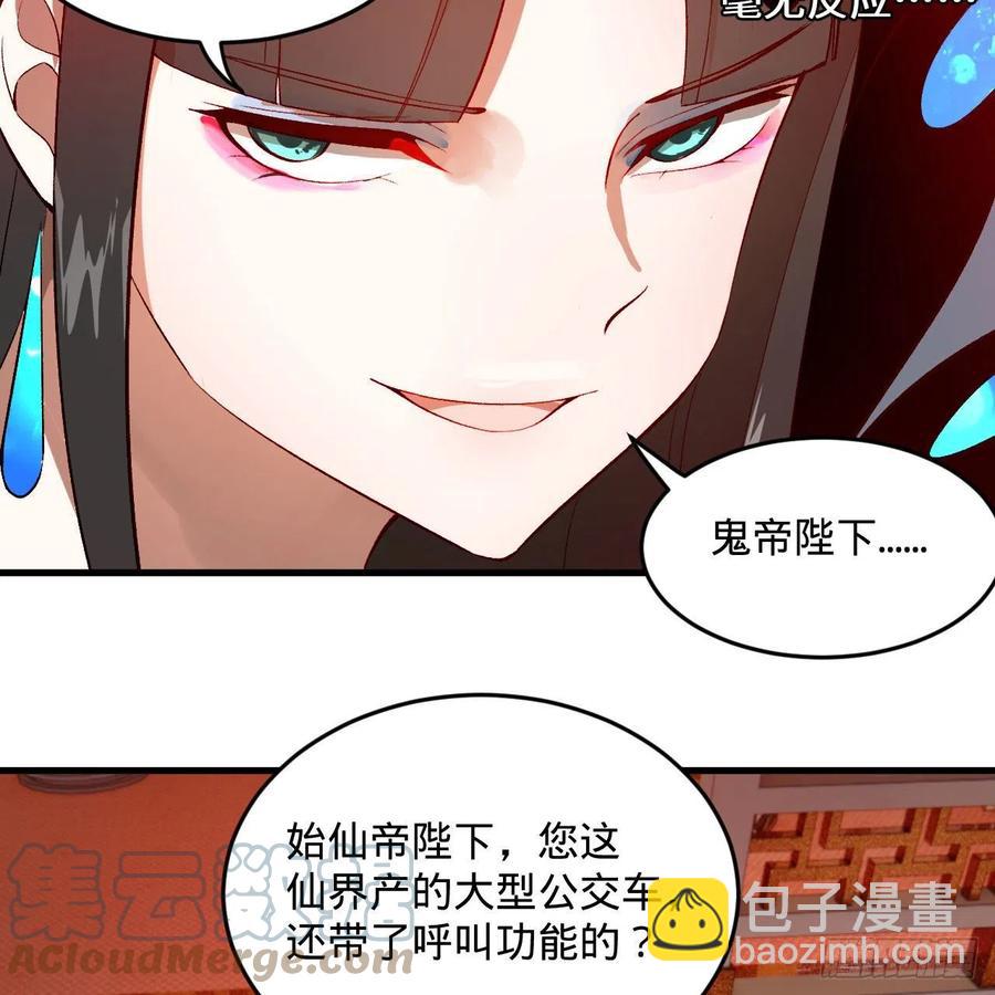 252回 开战12