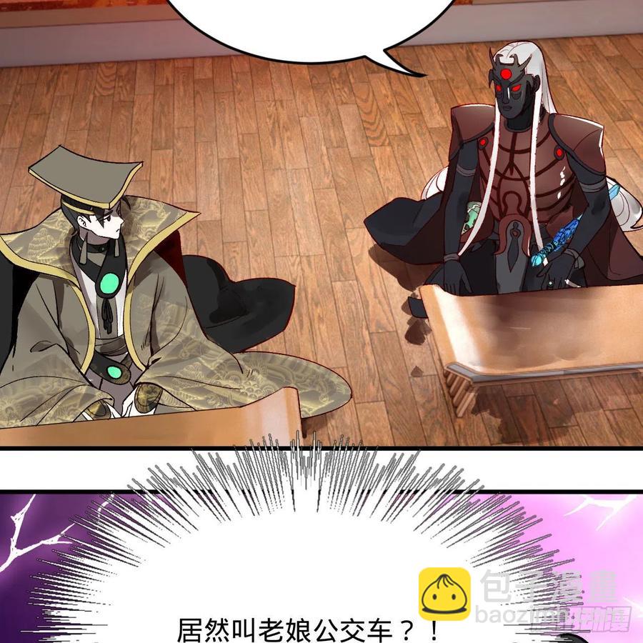 252回 开战13