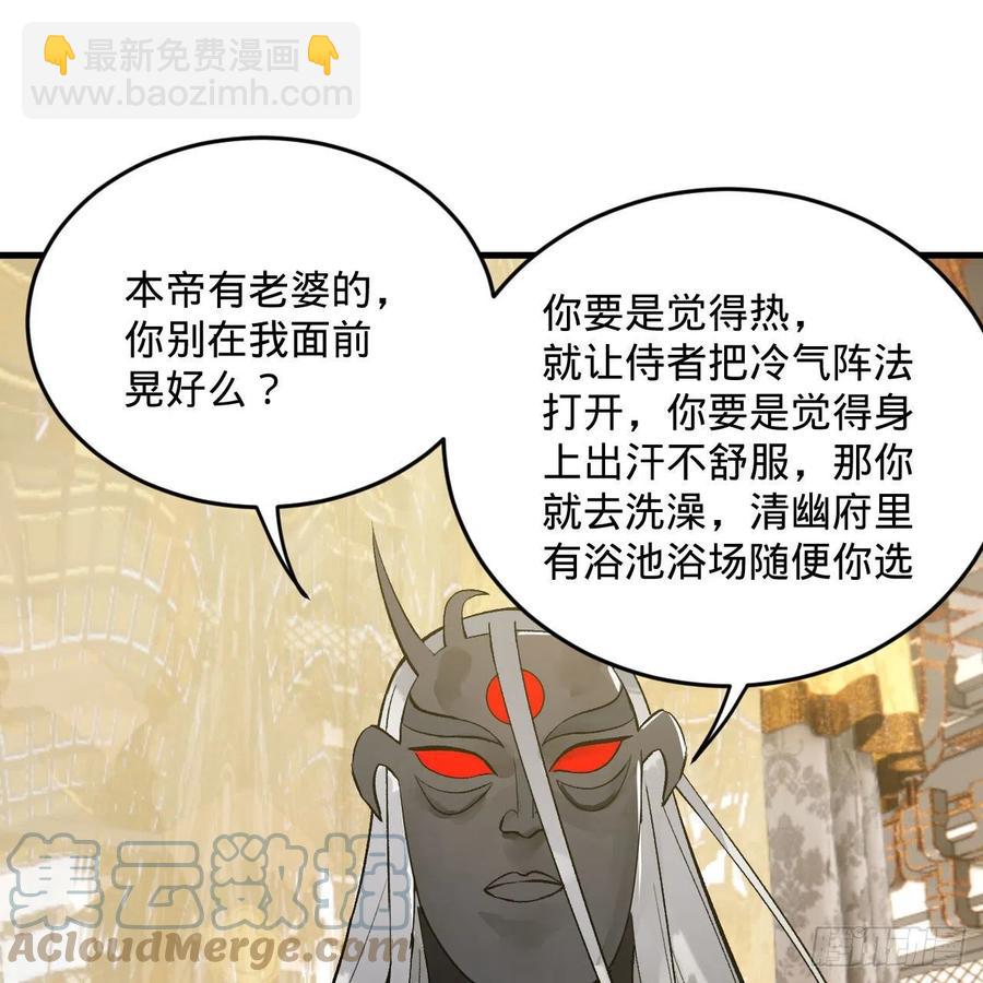 252回 开战16