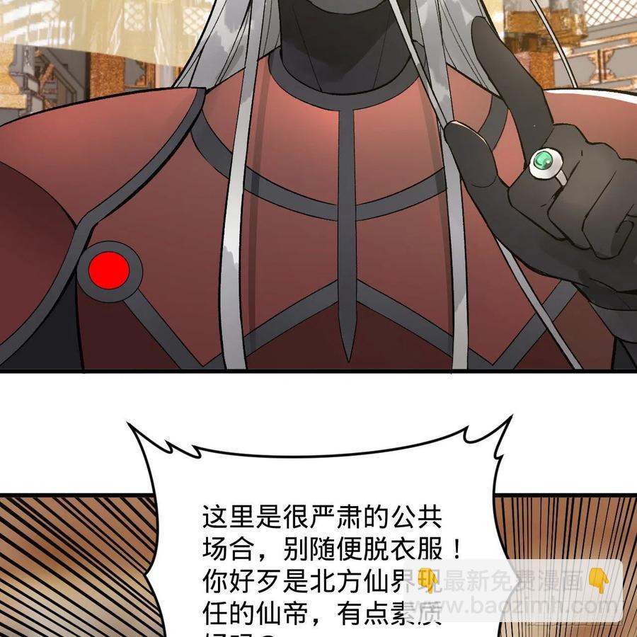 252回 开战17