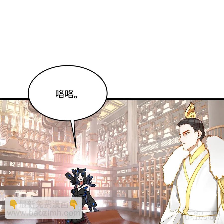 252回 开战2
