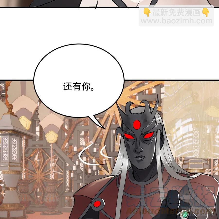 252回 开战20
