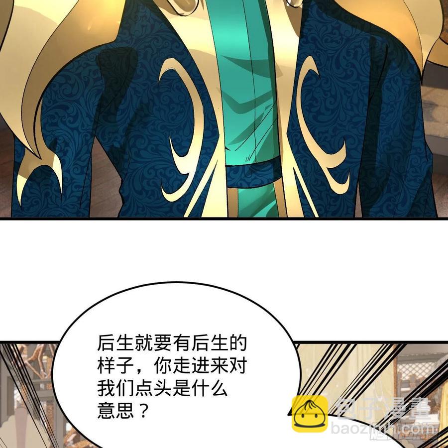 252回 开战22