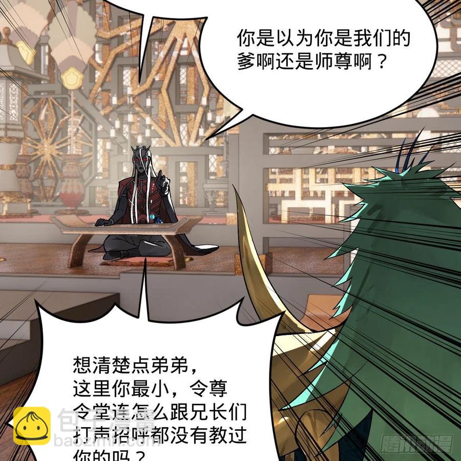 252回 开战23