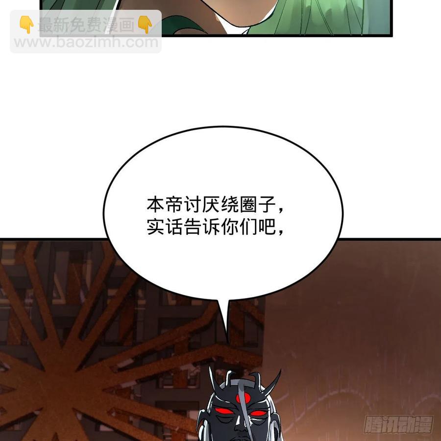 252回 开战25