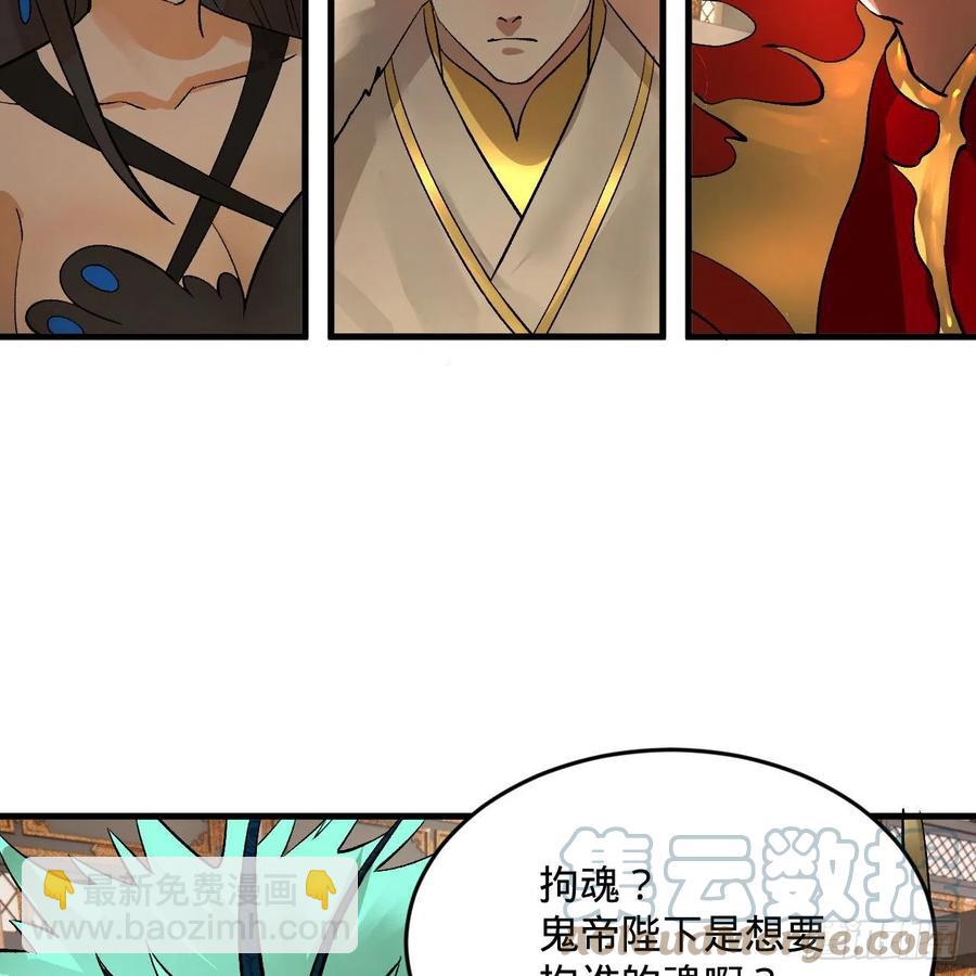 252回 开战28