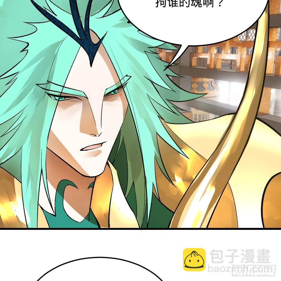 252回 开战29