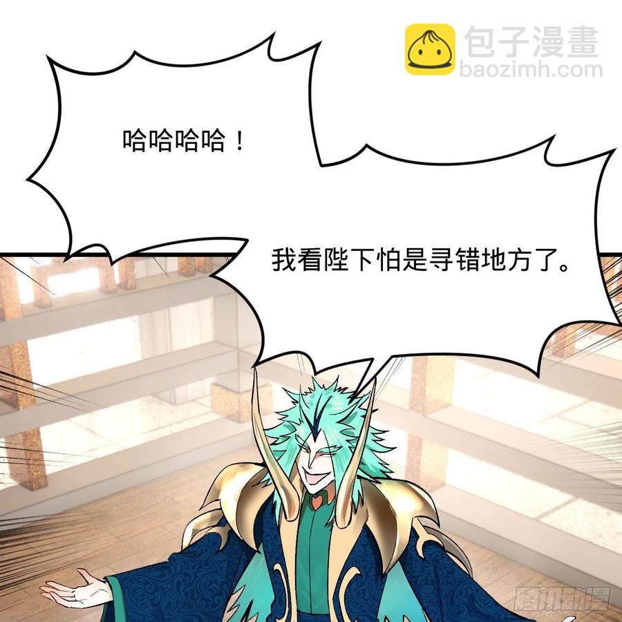 252回 开战31