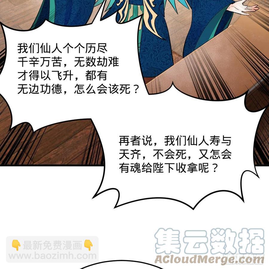 252回 开战32