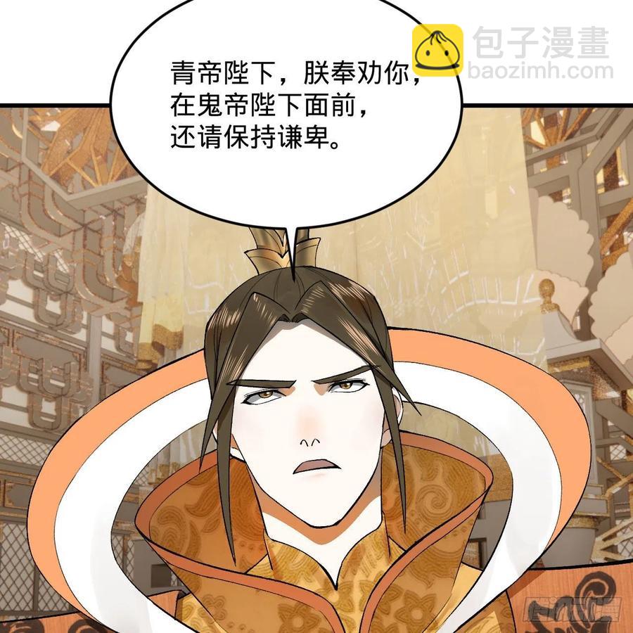 252回 开战33