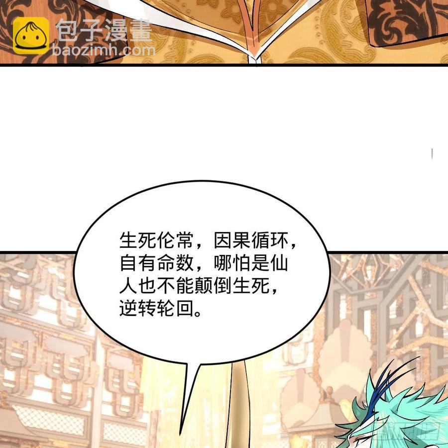 252回 开战34