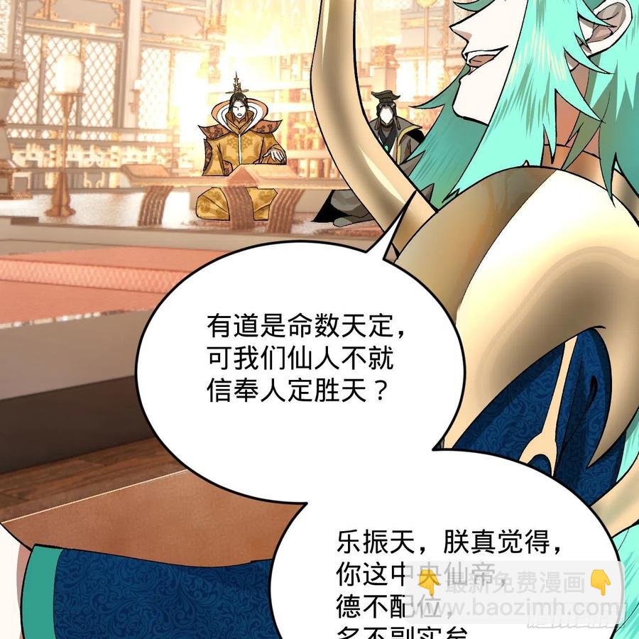 252回 开战35