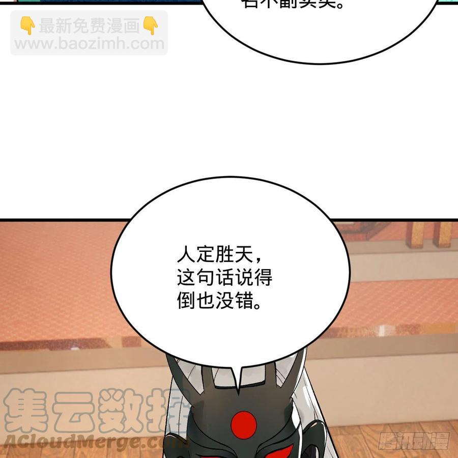 252回 开战36