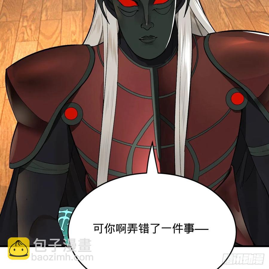 252回 开战37
