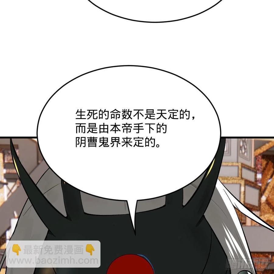 252回 开战38