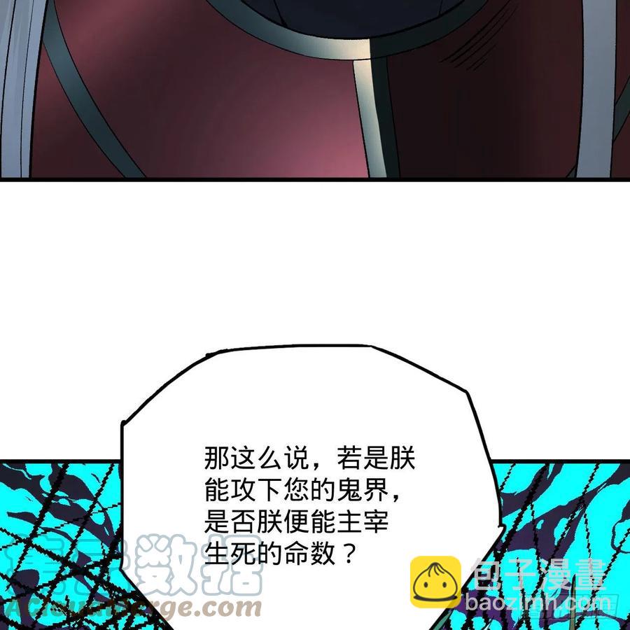 252回 开战40