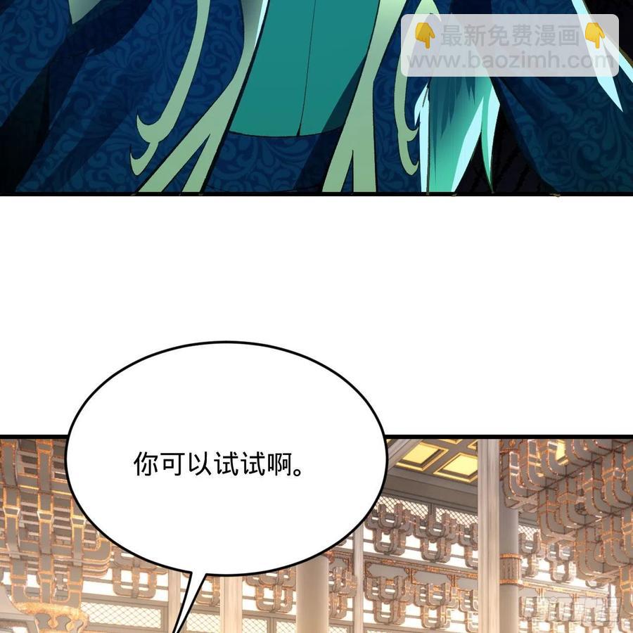 252回 开战42