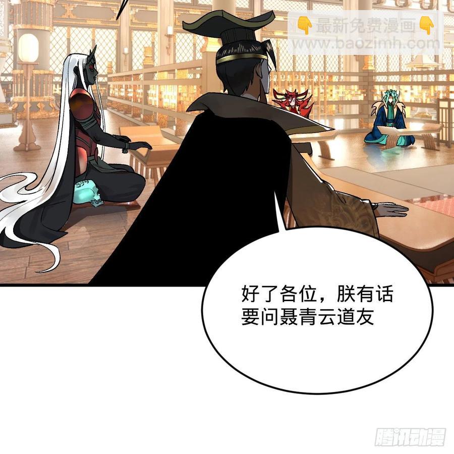 252回 开战43