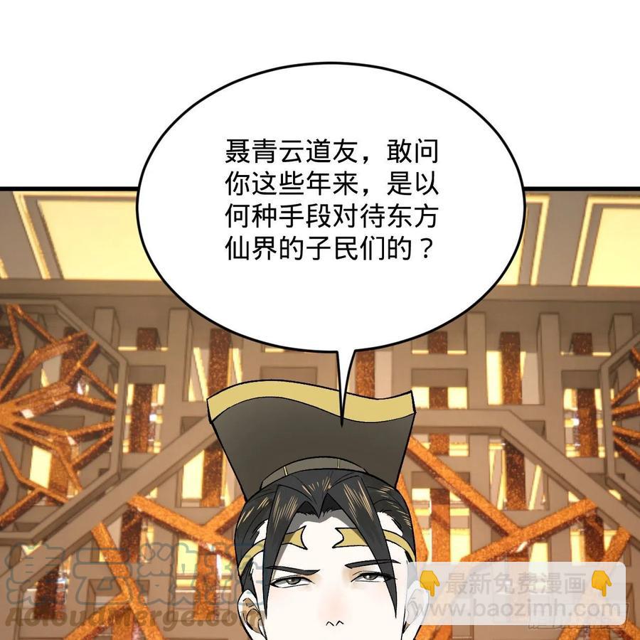 252回 开战44