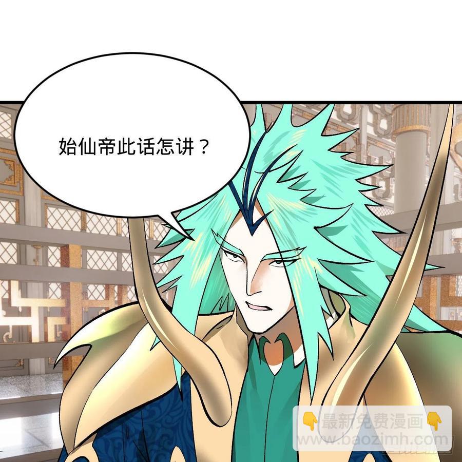 252回 开战46