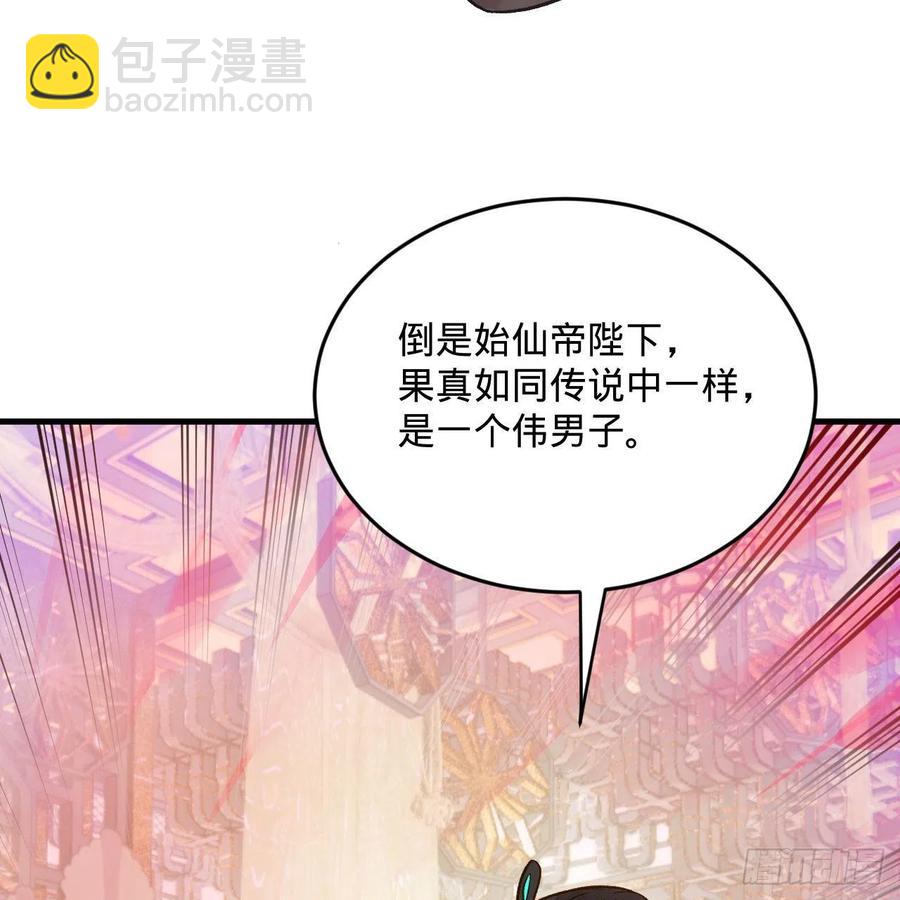 252回 开战5