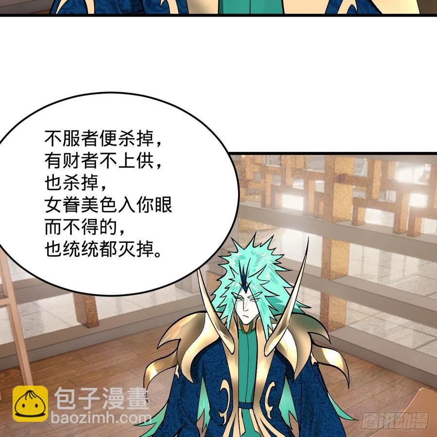 252回 开战51