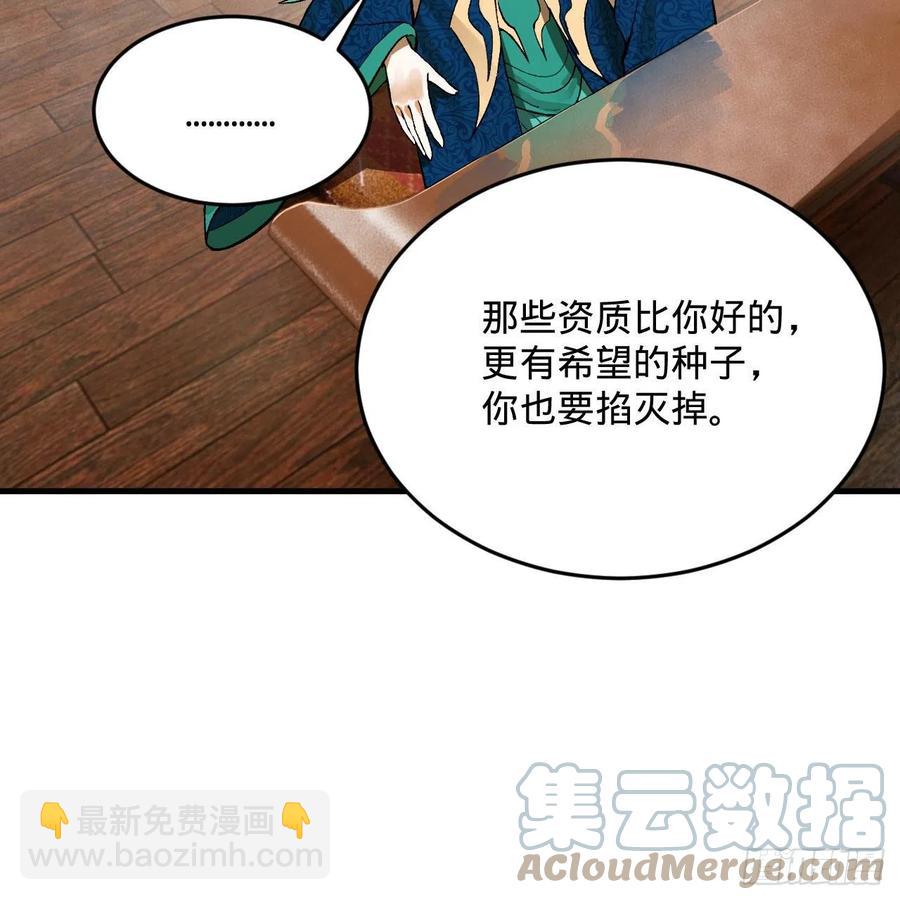 252回 开战52