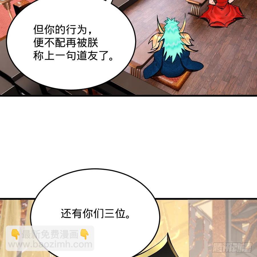 252回 开战54