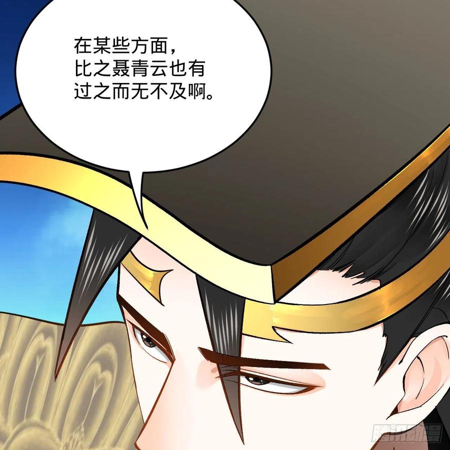 252回 开战57