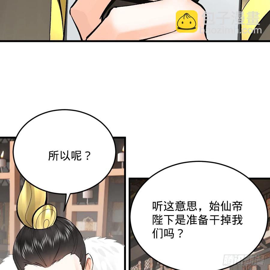 252回 开战59