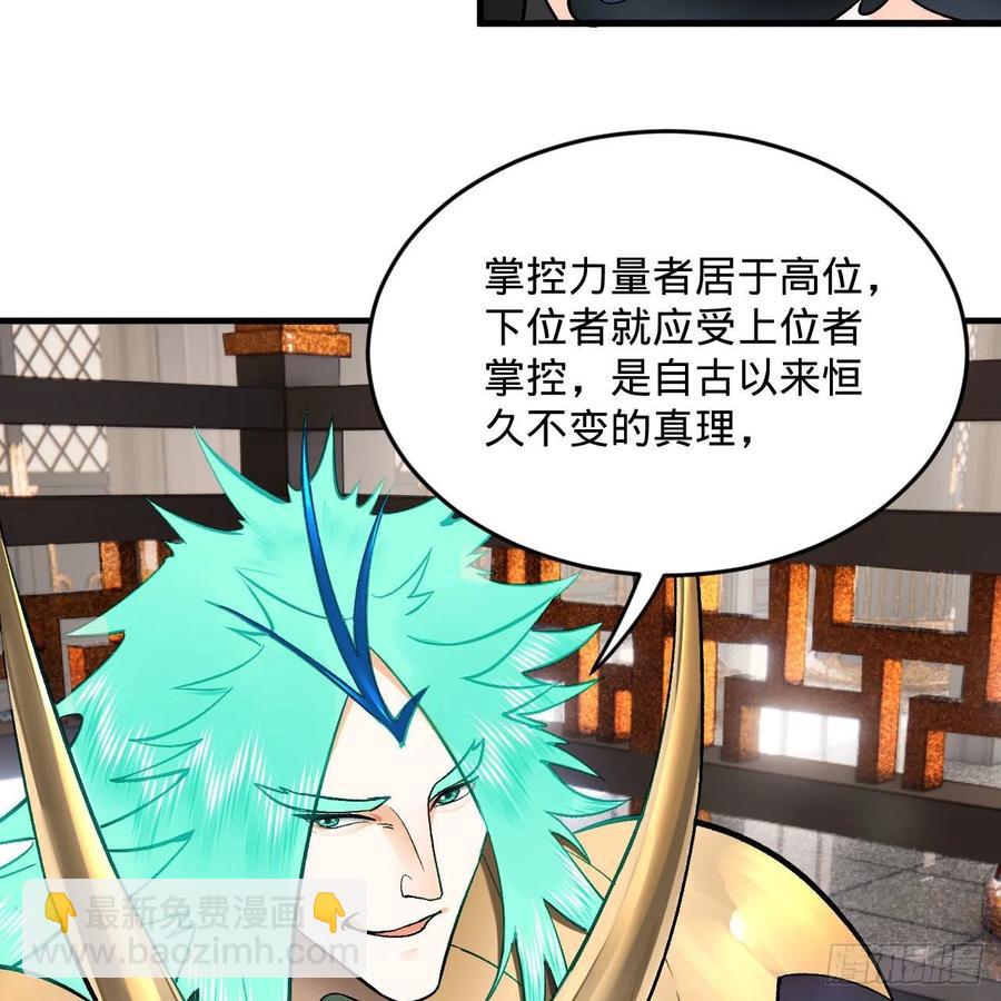 252回 开战61