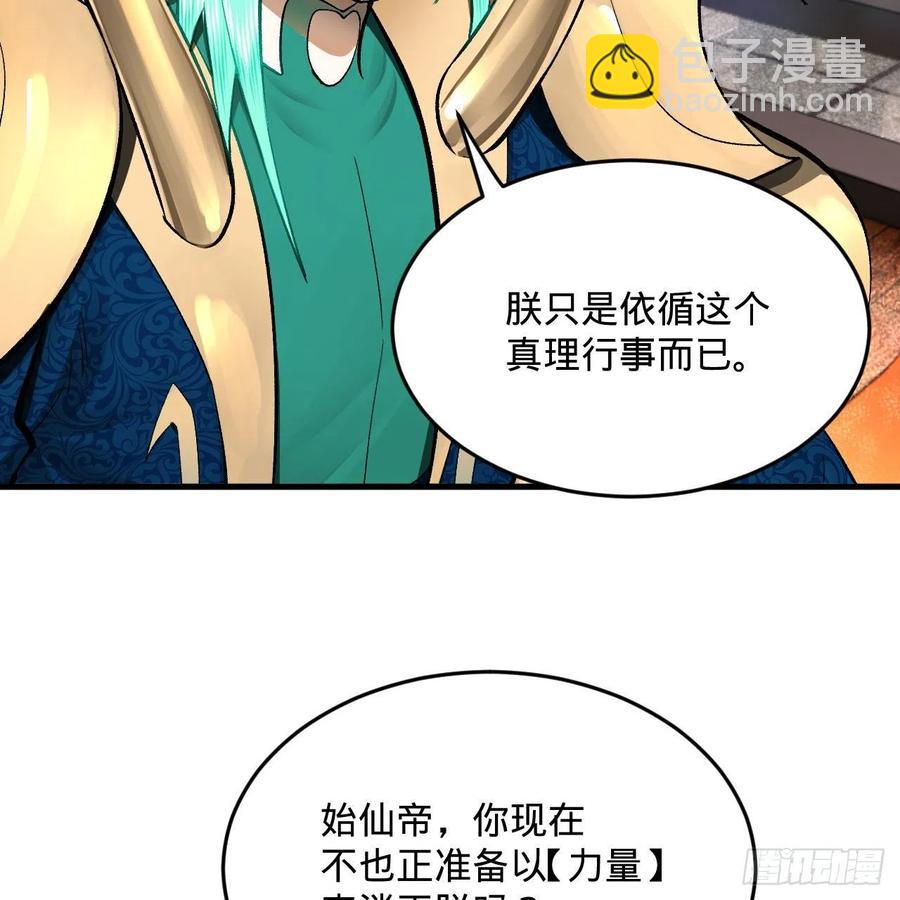 252回 开战62